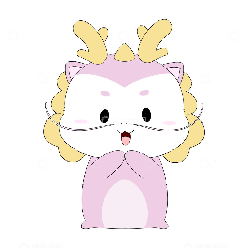 源文件下载【趣麦麦图】新年小龙粉色小龙