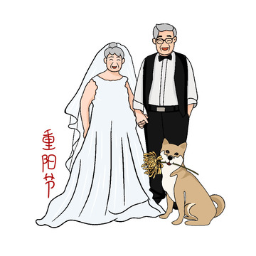 手绘重阳节插画