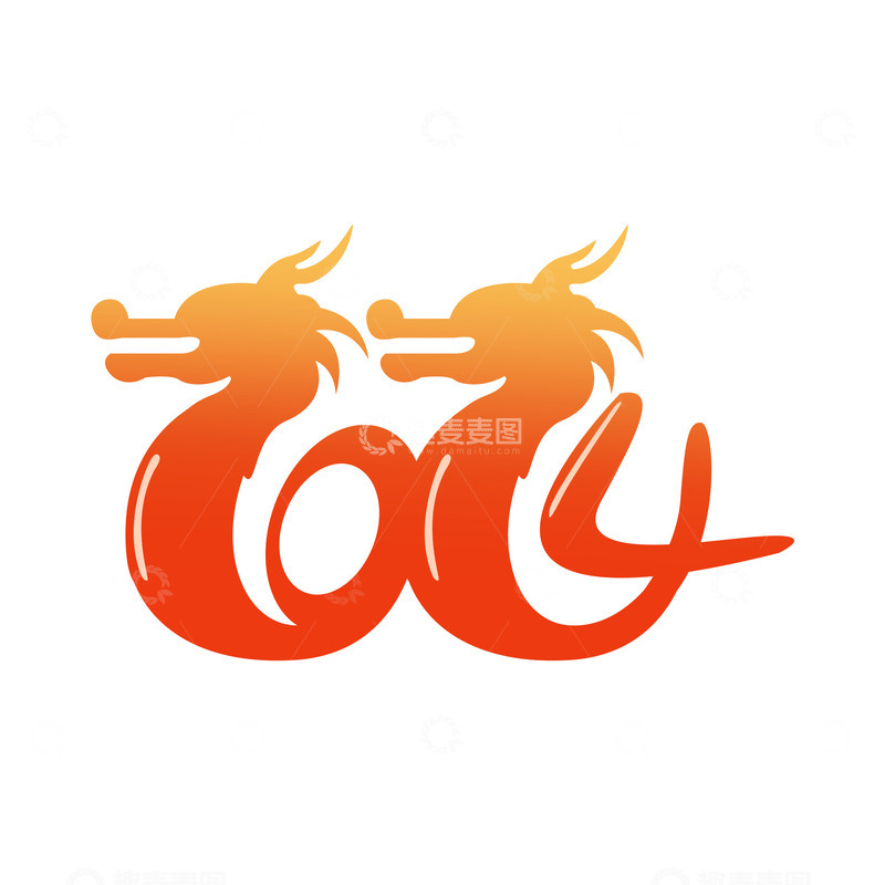 源文件下载【趣麦麦图】2024艺术字字体