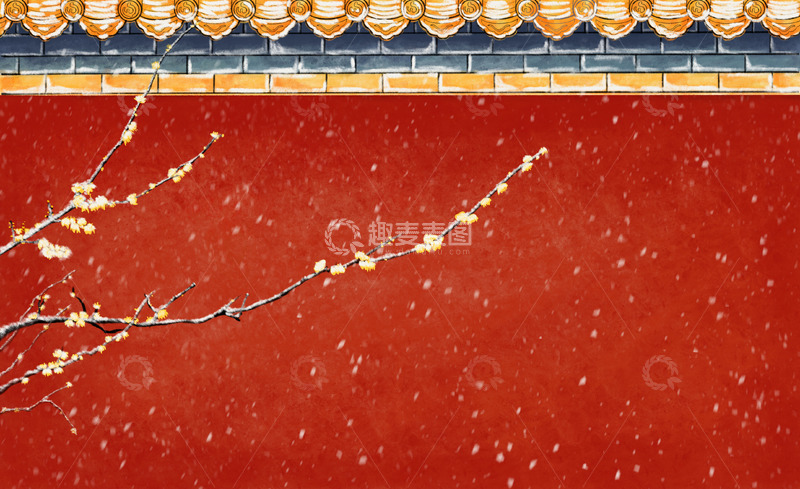 源文件下载【趣麦麦图】霜降节气红墙青瓦皇宫花