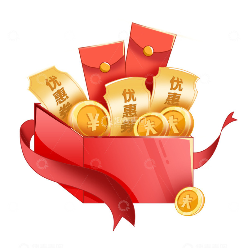 源文件下载【趣麦麦图】优惠券红包促销礼盒