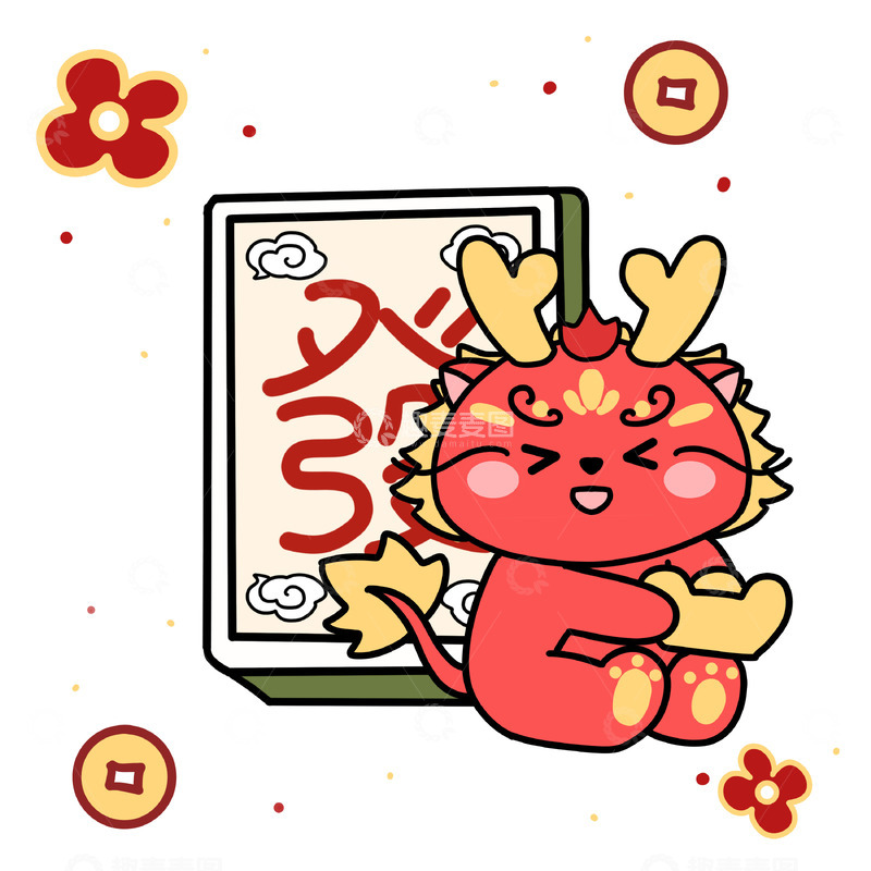 源文件下载【趣麦麦图】龙年大吉龙年小龙