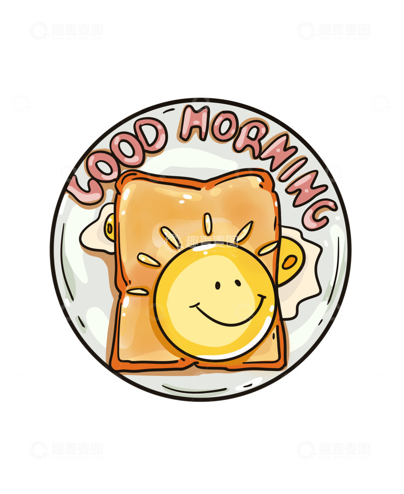 源文件下载【趣麦麦图】健康的美味的土司早餐