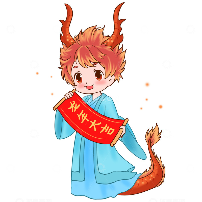 龙年形象龙年大吉
