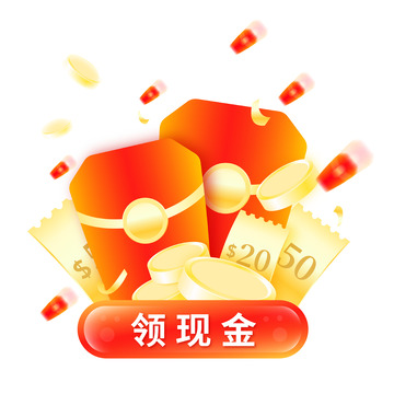 2.5D电商红包金币装饰插画矢量漂浮元素