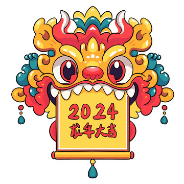 国潮龙年元素龙头新年元素