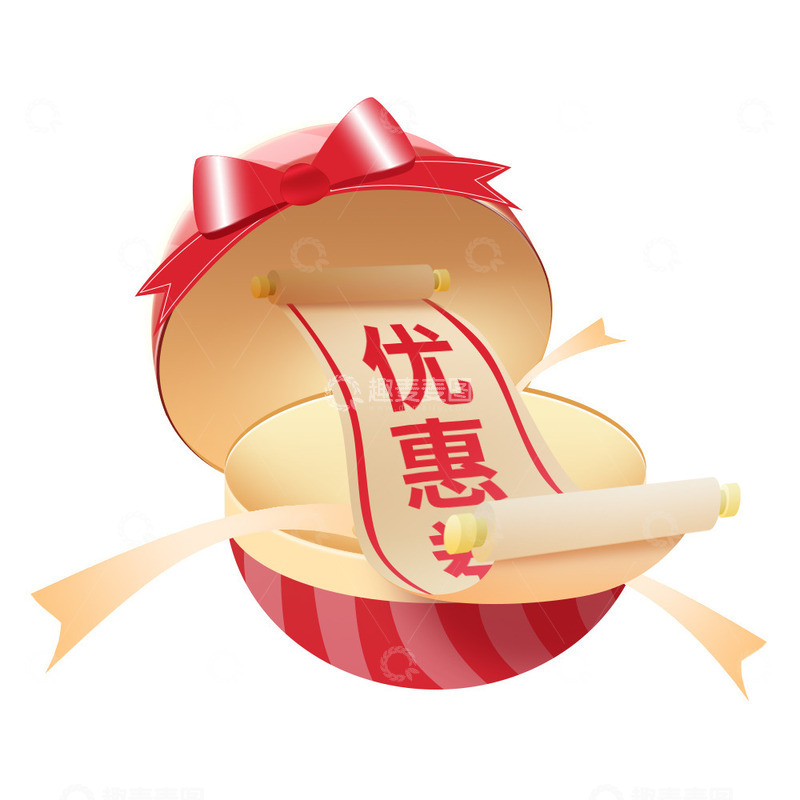 电商促销金蛋优惠券奖品扭蛋