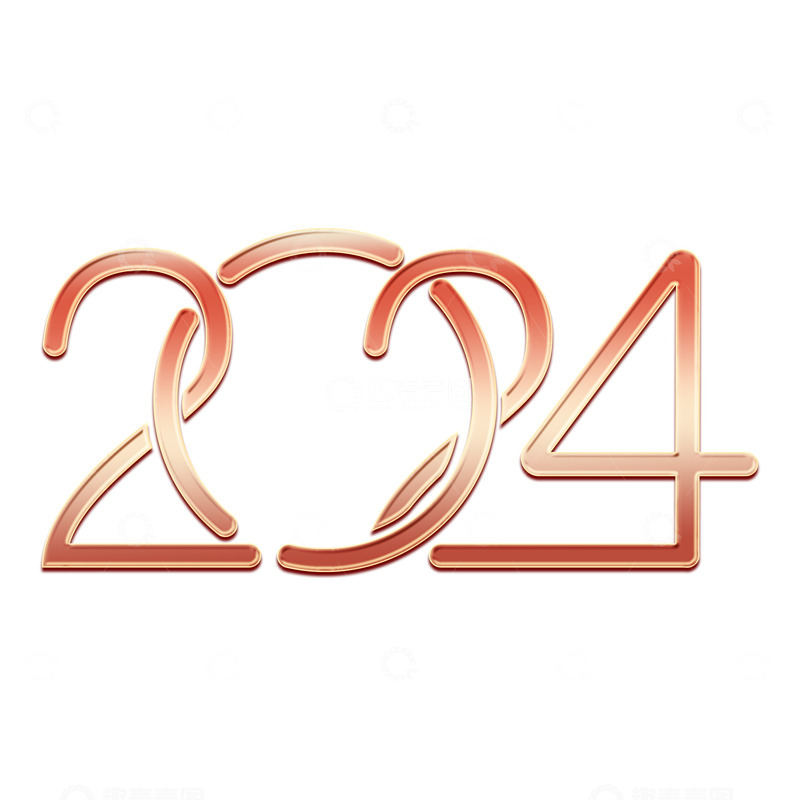 源文件下载【趣麦麦图】2024龙年春节艺术数字下载