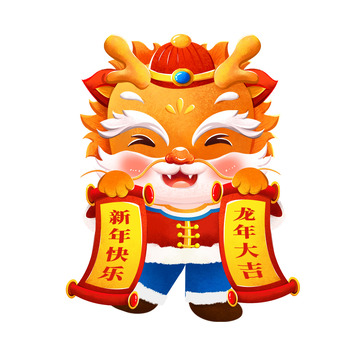 春节龙年形象手提对联手绘国潮插画元素