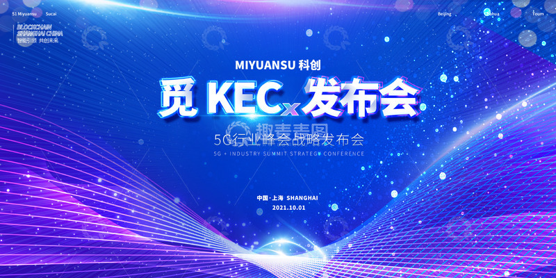 源文件下载【趣麦麦图】创意大气科技线条光效背景展板