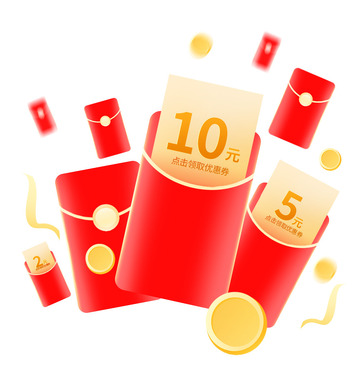 双11双12促销红包金币元素