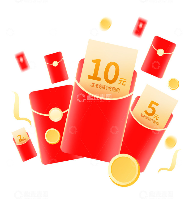 双11双12促销红包金币元素