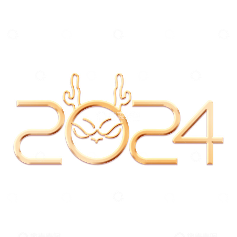 龙年2024艺术数字下载