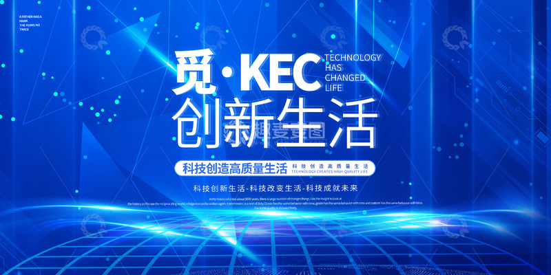 源文件下载【趣麦麦图】蓝色科技线条光效商务年会背景