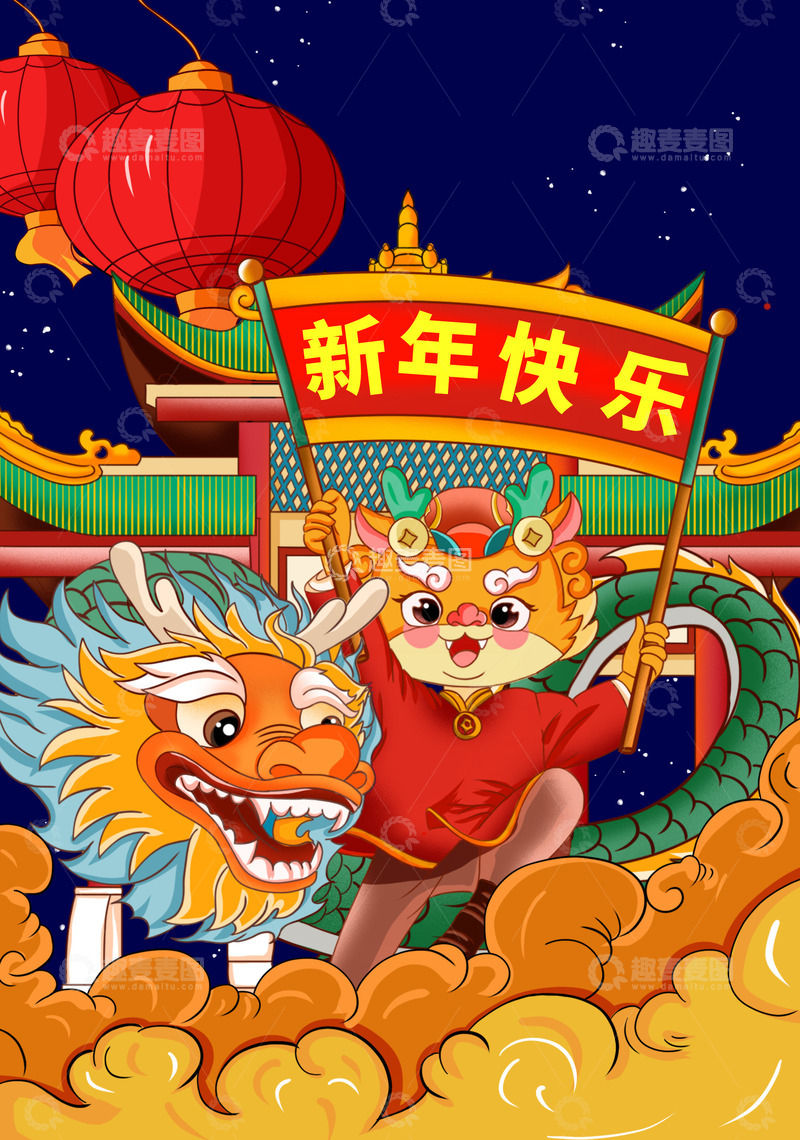 源文件下载【趣麦麦图】手绘新年海报,春节海报