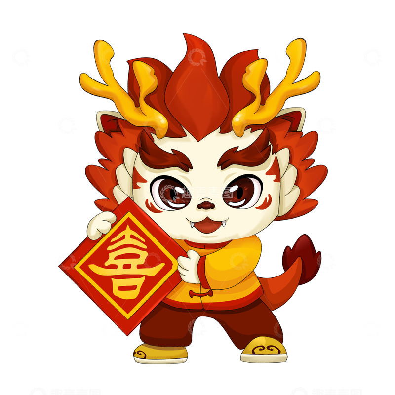 源文件下载【趣麦麦图】2024福龙送喜卡通小龙