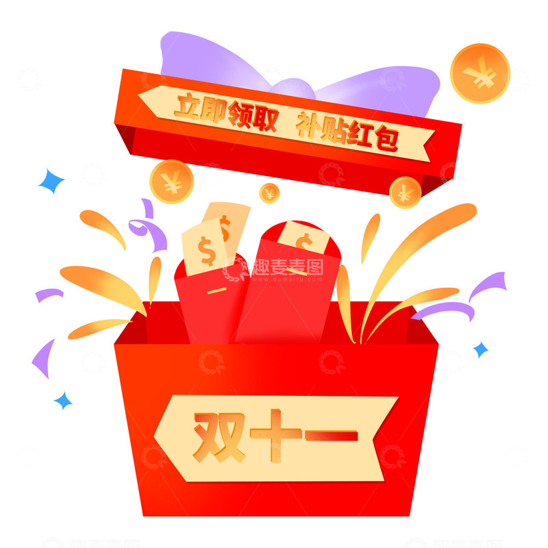 源文件下载【趣麦麦图】双十一元素红包金币礼盒