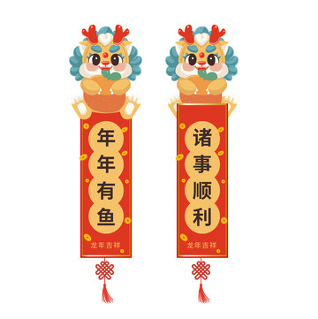 春节龙年对联