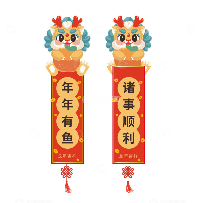 源文件下载【趣麦麦图】-春节龙年对联