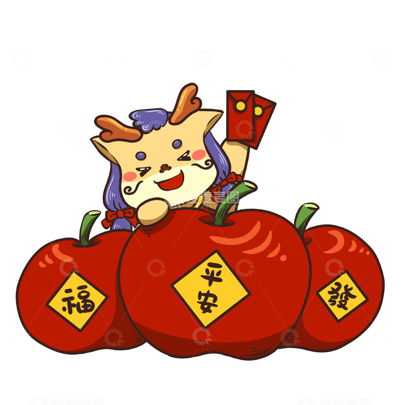 源文件下载【趣麦麦图】平平安安卡通龙