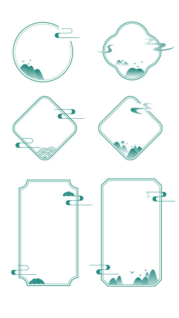 中式传统边框组合