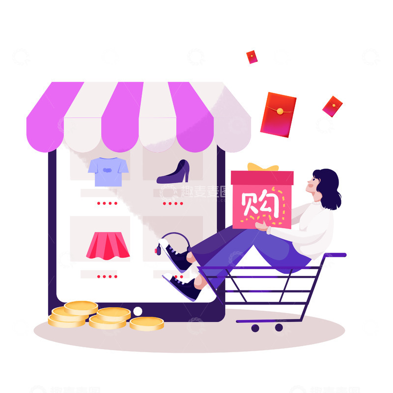 源文件下载【趣麦麦图】简约福利购物活动