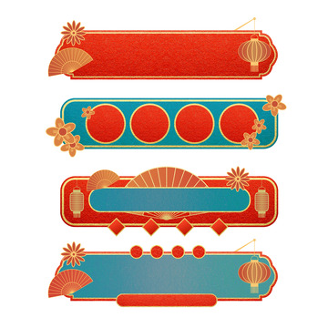 国潮标题框中国风边框海报背景插画纹理