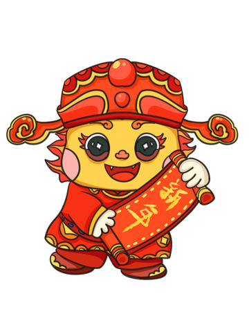 新年快乐对联