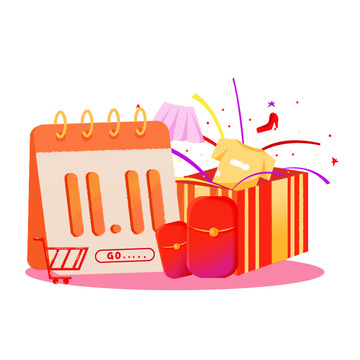 简约双十一促销台历