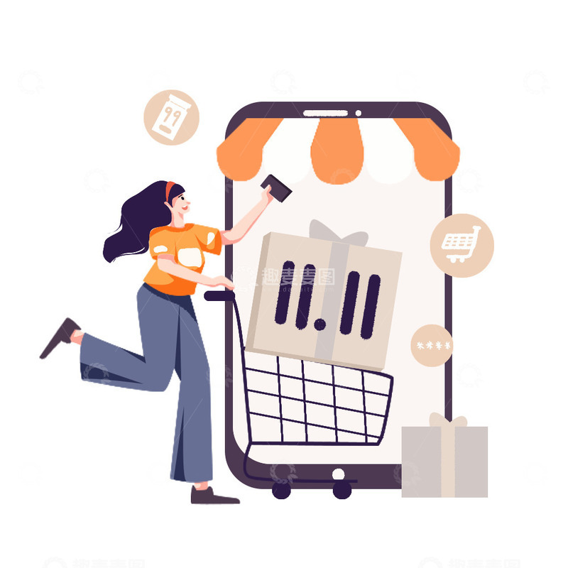 源文件下载【趣麦麦图】简约双十一促销购物