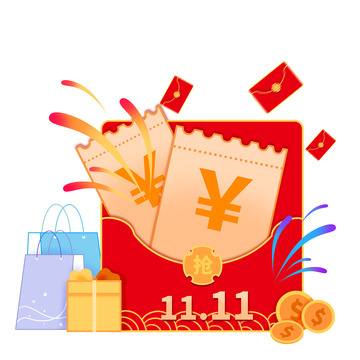 双十一元素红包礼盒