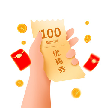 双十一618电商促销活优惠券元素