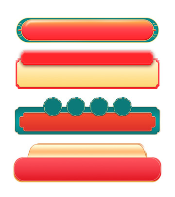 双11中国风国潮横幅标题框边框古风元素