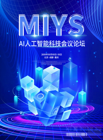 AI人工智能科技背景