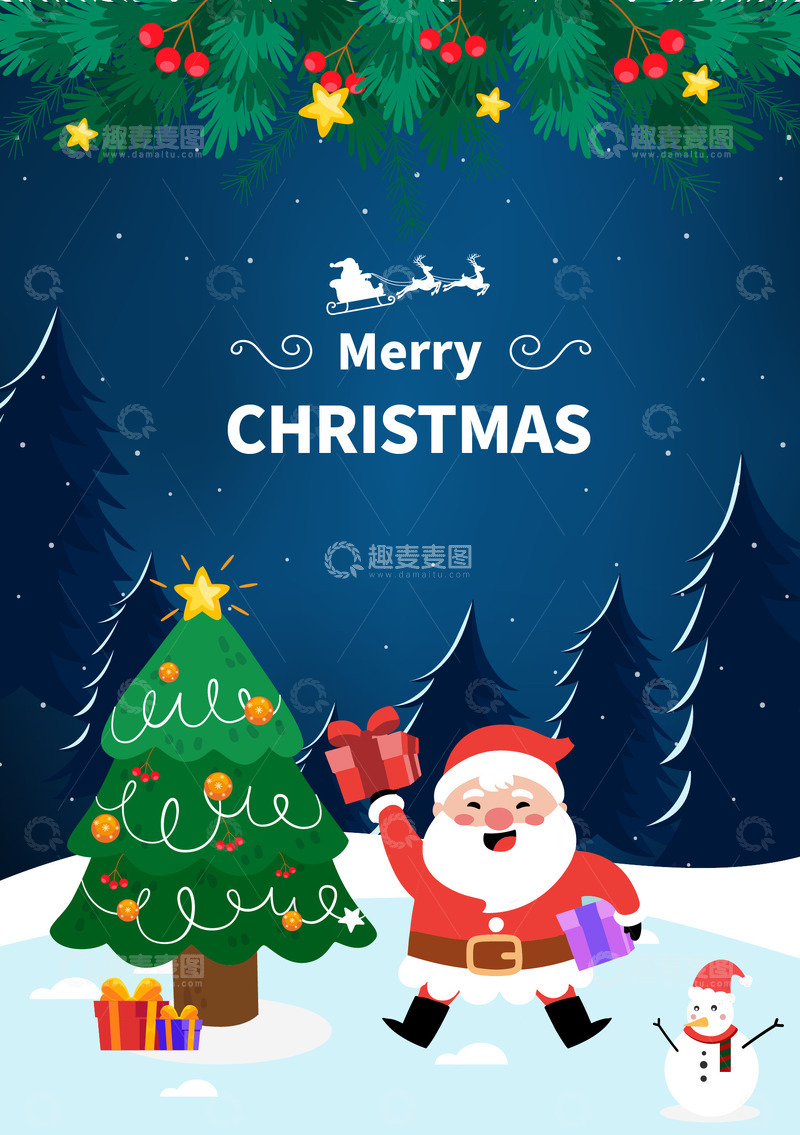 源文件下载【趣麦麦图】圣诞海报圣诞老人圣诞树
