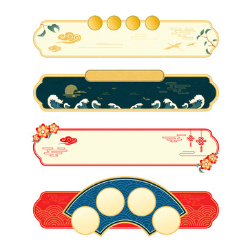 电商标题框国潮边框中国风海报背景插画纹理