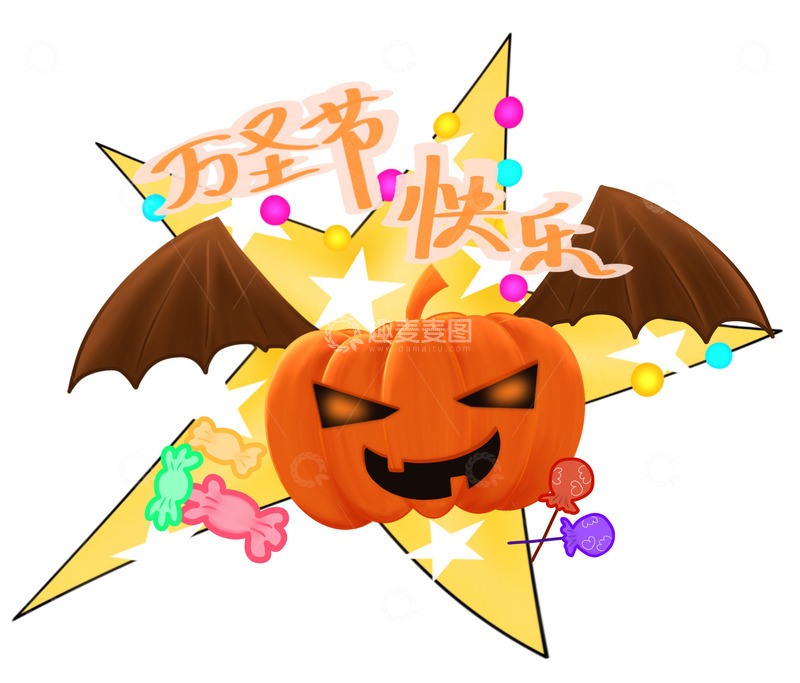 源文件下载【趣麦麦图】万圣节大南瓜