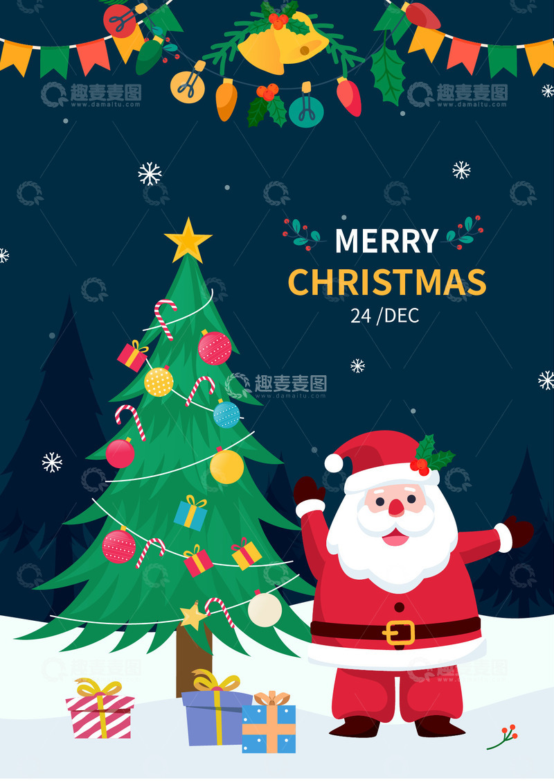 源文件下载【趣麦麦图】圣诞节海报背景
