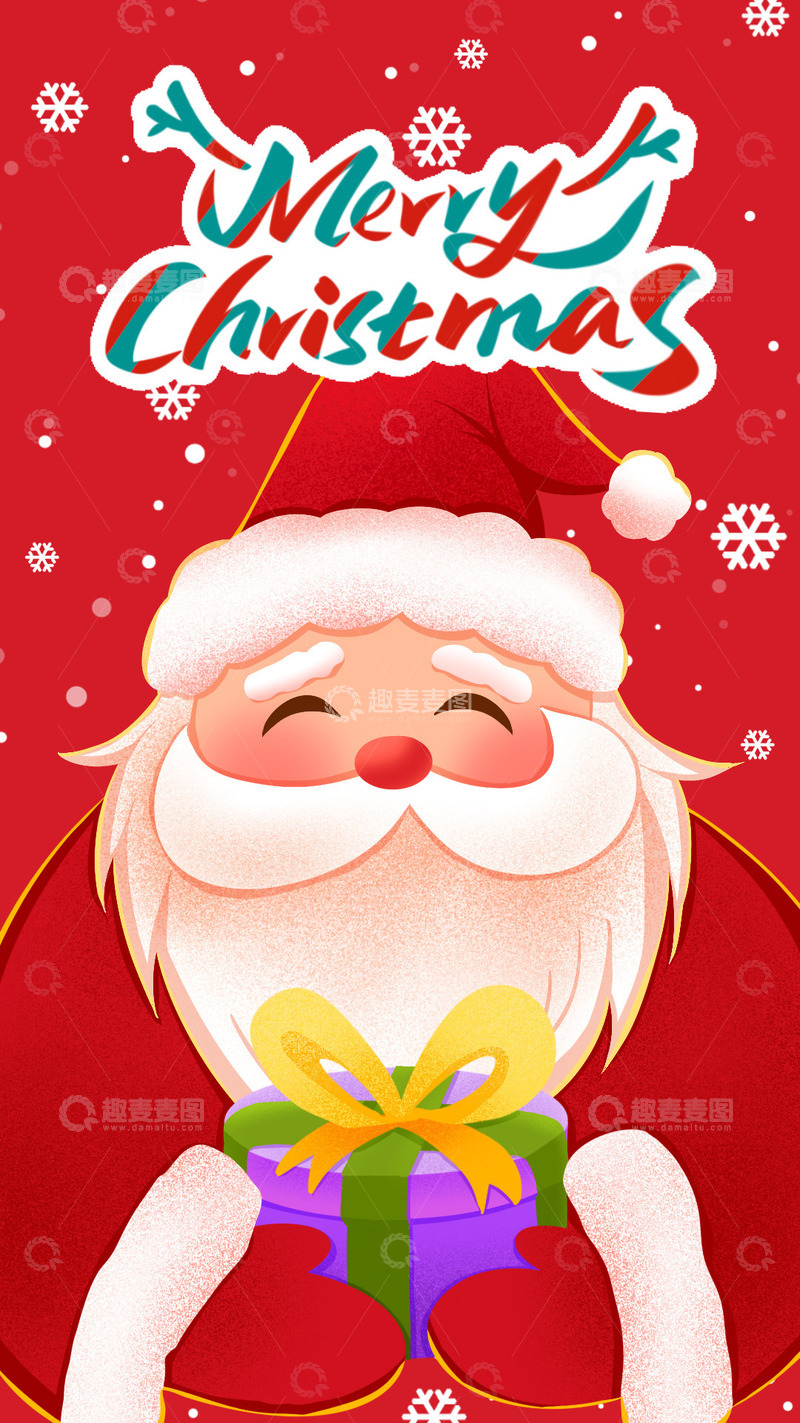 源文件下载【趣麦麦图】手捧礼盒圣诞节手绘海报背景