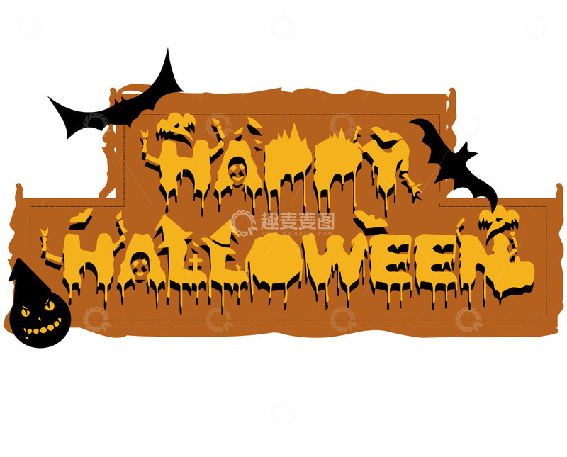源文件下载【趣麦麦图】万圣节英文字体装饰