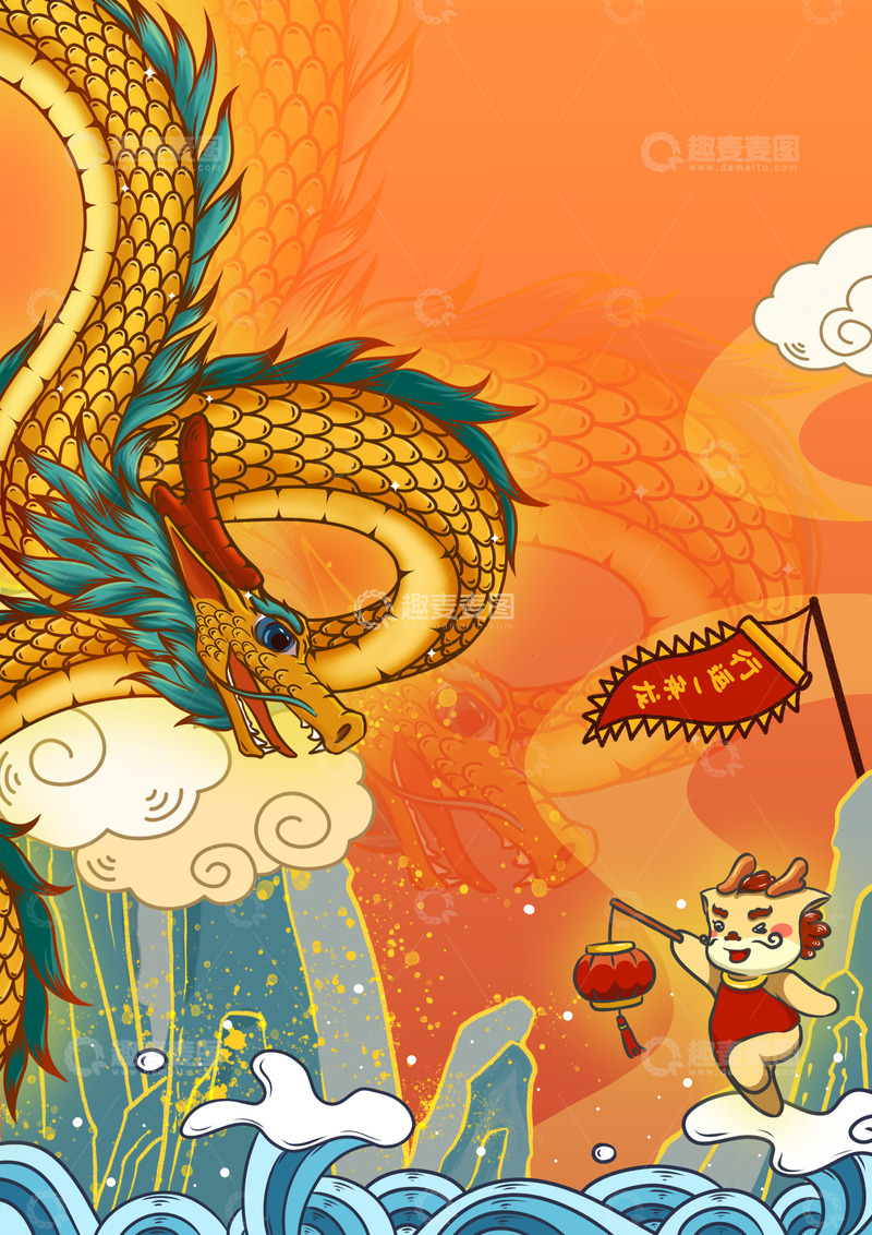 源文件下载【趣麦麦图】手绘卡通行运一条龙