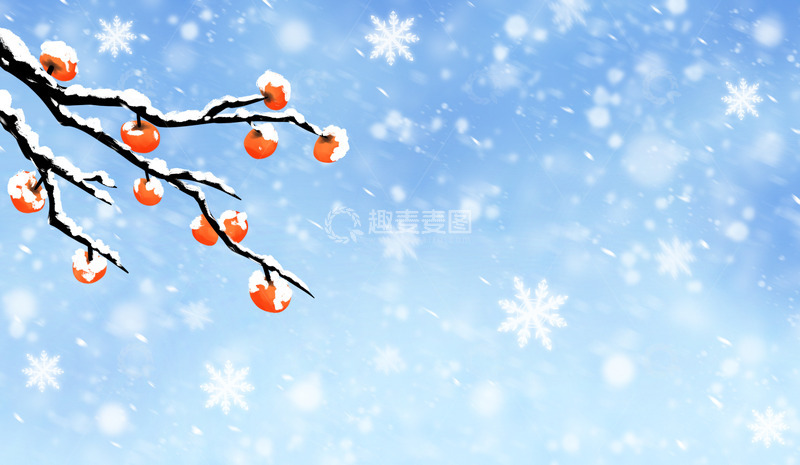 源文件下载【趣麦麦图】手绘唯美冬季飘雪场景插画海报展板背景