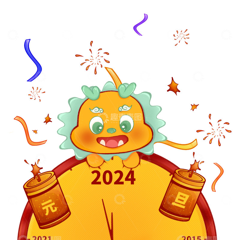 2024龙年时钟鞭炮彩带插画元素