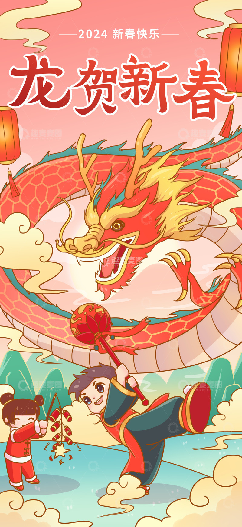 2024龙贺新春舞龙龙年海报背景