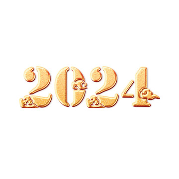 2024字体元旦祥云金属字