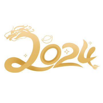 2024金色龙年数字元素