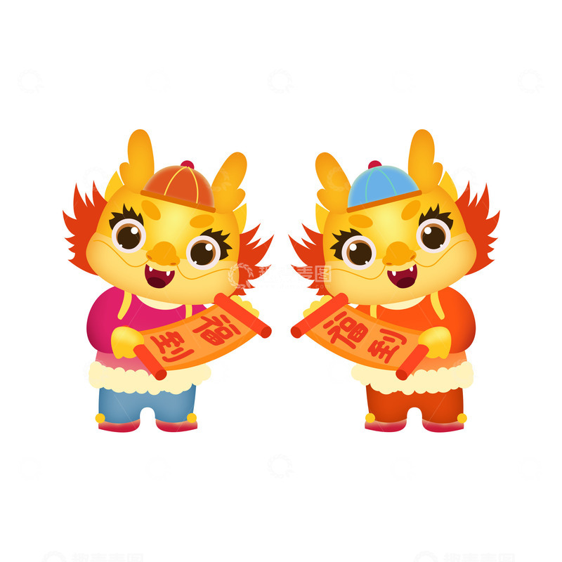 源文件下载【趣麦麦图】龙年福到福娃