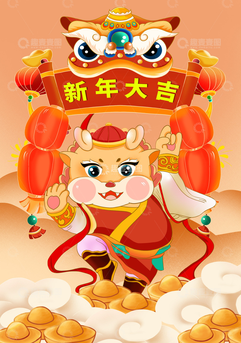 源文件下载【趣麦麦图】手绘插画新年海报背景