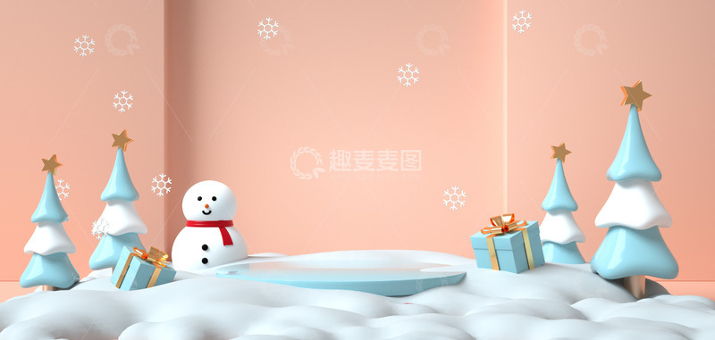 源文件下载【趣麦麦图】冬天C4D立体雪地电商海报背景