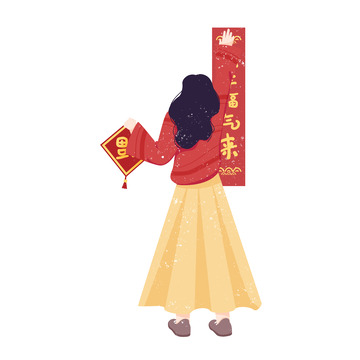 简约新年贴福贴对联